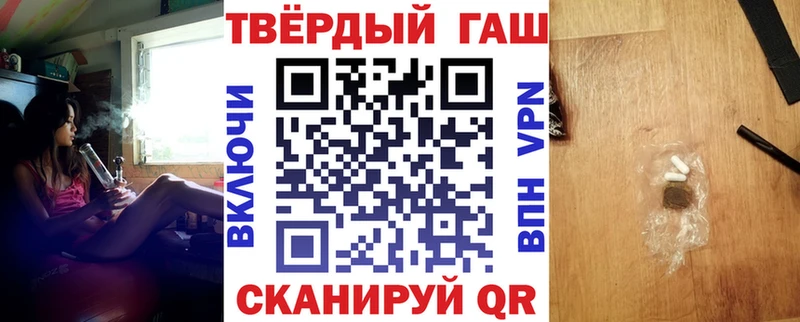 ГАШ гарик  Южно-Сахалинск 