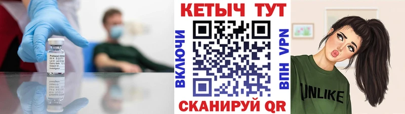 Кетамин ketamine  Южно-Сахалинск 