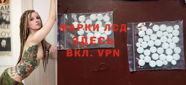 ГАЛЛЮЦИНОГЕННЫЕ ГРИБЫ Горнозаводск
