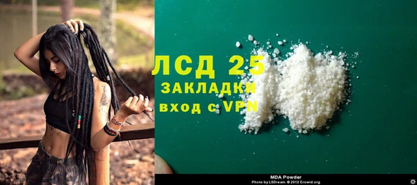 ГАЛЛЮЦИНОГЕННЫЕ ГРИБЫ Горнозаводск