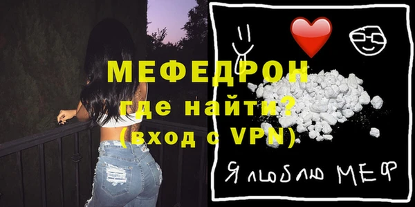 MDMA Горняк