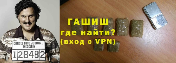 трава Горно-Алтайск