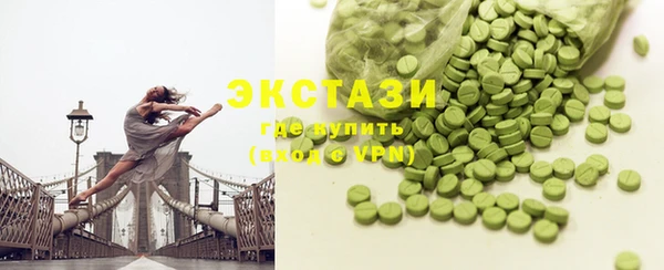 кристаллы Гусь-Хрустальный