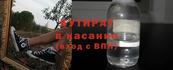 скорость Гусиноозёрск