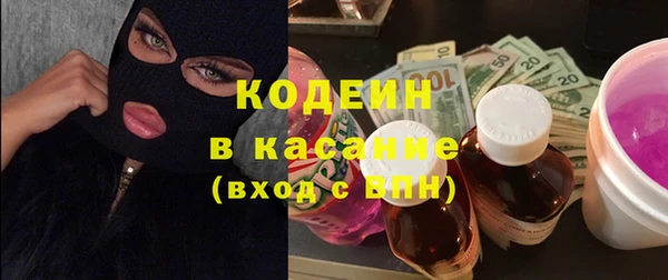 трава Горно-Алтайск