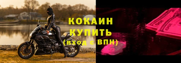 MDMA Горняк