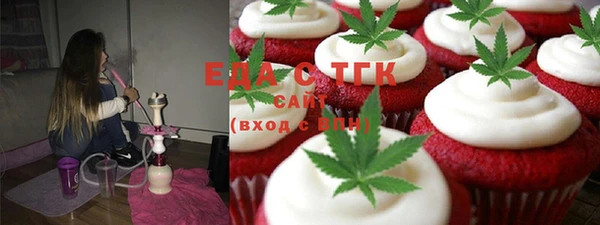 ГАЛЛЮЦИНОГЕННЫЕ ГРИБЫ Горнозаводск