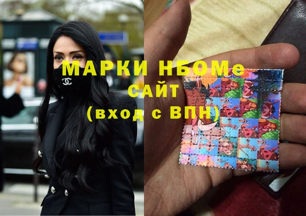MDMA Горняк