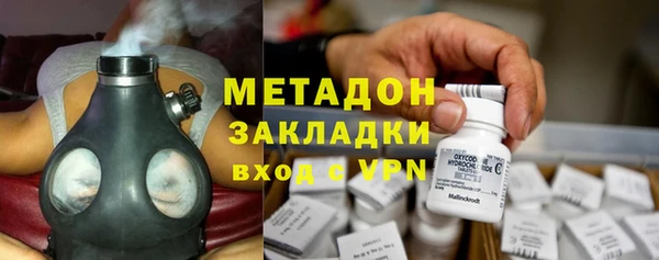 ГАЛЛЮЦИНОГЕННЫЕ ГРИБЫ Горнозаводск
