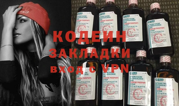 MDMA Горняк