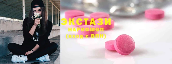 трава Горно-Алтайск