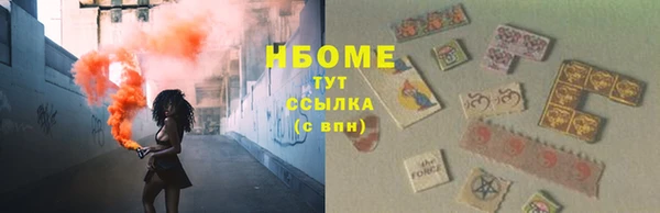 трава Горно-Алтайск