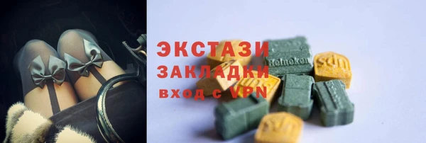 MDMA Горняк