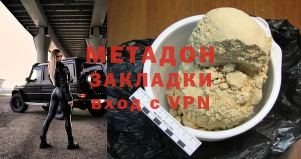 ГАЛЛЮЦИНОГЕННЫЕ ГРИБЫ Горнозаводск