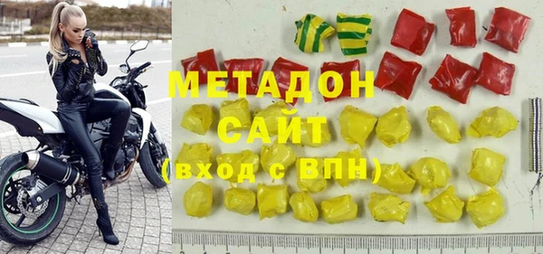 трава Горно-Алтайск