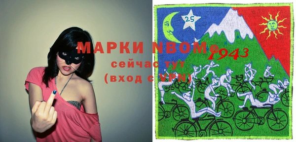 скорость Гусиноозёрск