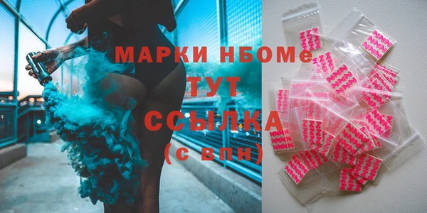 скорость Гусиноозёрск