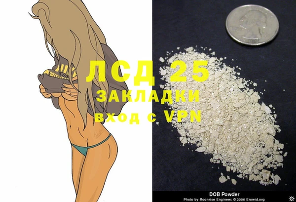 MDMA Горняк