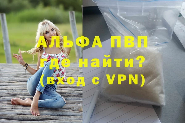 скорость Гусиноозёрск