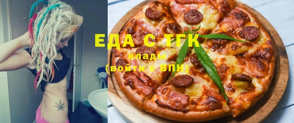 MDMA Горняк