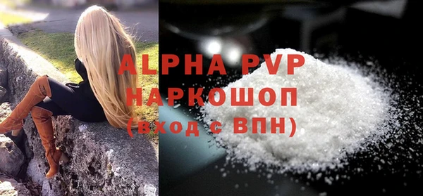 MDMA Горняк