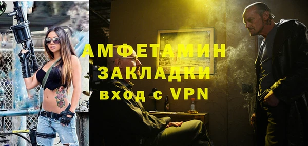MDMA Горняк