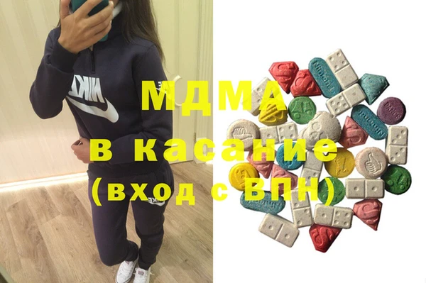 кристаллы Гусь-Хрустальный