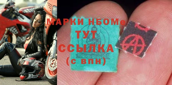 ГАЛЛЮЦИНОГЕННЫЕ ГРИБЫ Горнозаводск