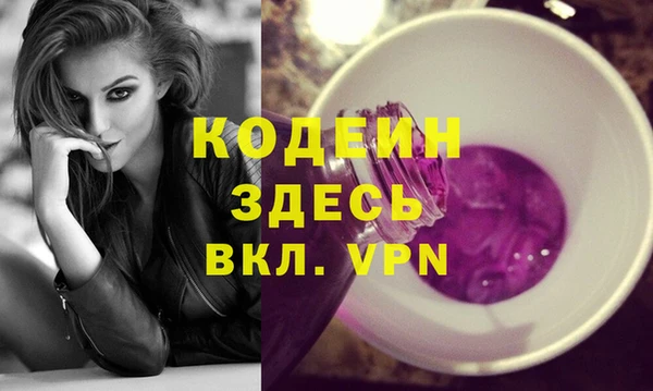 MDMA Горняк