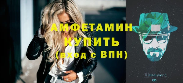 трава Горно-Алтайск