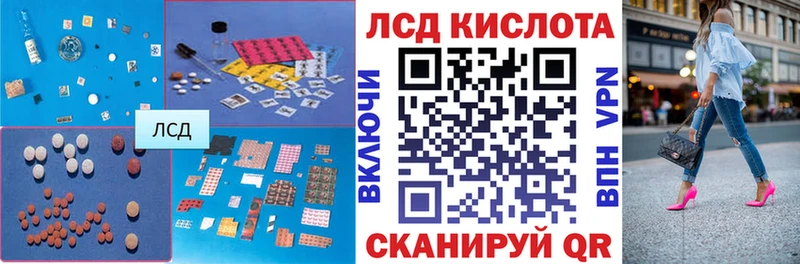 Лсд 25 экстази ecstasy  дарнет шоп  Южно-Сахалинск 