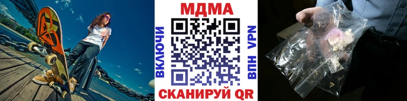 MDMA Molly  нарко площадка официальный сайт  Южно-Сахалинск 