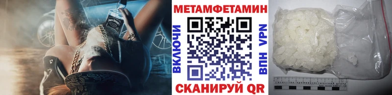 Первитин кристалл Южно-Сахалинск