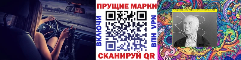Марки NBOMe 1500мкг  Южно-Сахалинск 